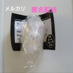 Skzoo めじるしアクセサリー　リービット　1個　リノ