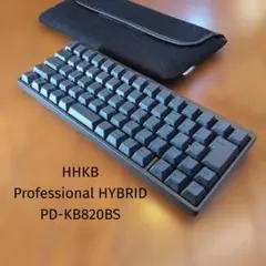 新品未使用 HHKB PD-KB820キーボード 本体 専用ケース付き HHKB (ハッピーハッキングキーボード) キーボード ケース・キーボード