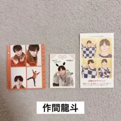 【作間龍斗】　証明写真など　-まとめ売り割引あり-