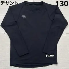 少年野球 ウェア