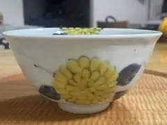 2026年最新】徳永遊心 色絵菊の人気アイテム - メルカリ