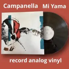 2025年最新】campanella レコードの人気アイテム - メルカリ