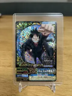 ワンピース ワンピーベリーマッチ モンキー・D・ルフィ