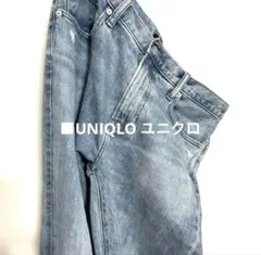 【古着】■UNIQLO ユニクロ/ ダメージスリムフィットデニム［ジーンズ］