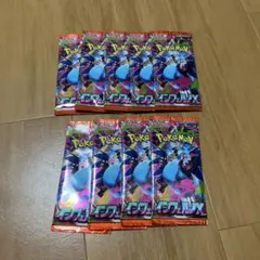 ポケモンカードゲーム　インフェルノX　サーチ済パック9パック