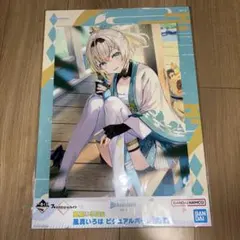 2025年最新】風真いろは 一番くじ ホロライブの人気アイテム - メルカリ