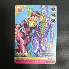 ジョジョの奇妙な冒険ABC 川尻早人 J-549 C シングル - メルカリ