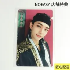 Stray Kids NOEASY ヒョンジン トレカ - メルカリ