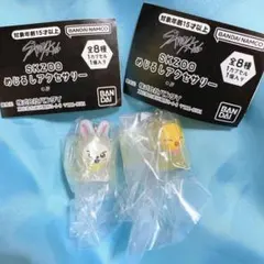 Straykids SKZOO めじるしアクセサリー リービット ポガリ