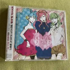 2025年最新】鹿乃 one cdの人気アイテム - メルカリ