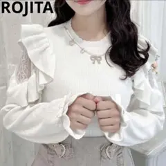 ROJITA ネックレス付肩ボリュームフリルニットトップス 白 ホワイトのサムネイル
