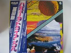 2026年最新】冨田勲 LPの人気アイテム - メルカリ