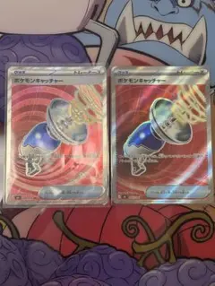 ポケカ ストームエメラルダ ポケモンキャッチャー sr 2枚