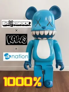 ベアブリック　be@brick a-nation KAWS 1000% KAWS | 1000% Grey Bearbrick (2002) | Available for Sale | Artsy