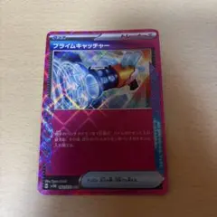 プライムキャッチャー ACE SV5M サイバージャッジ 062/071のサムネイル