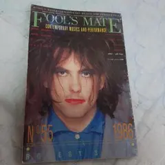 FOOL'S MATE 1986年4月号 No.55 切り抜き無　表紙色褪せあり