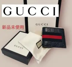 GUCCI グッチ 財布 ウォレット 2つ折り GGスプリーム
