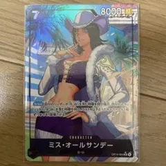 オールサンデー パラレル