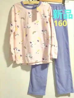【新品タグ付き】ユニコーン柄フリースパジャマ 160