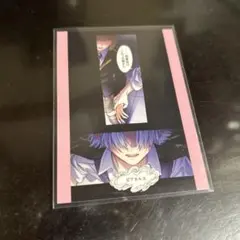 東京ディバンカー 冠氷 尋 トレカ 東ディバ