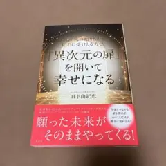 2026年最新】神さまの贈りものの人気アイテム - メルカリ