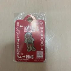 326 ナカムラミツル ピンズ 空(くう) 未開封