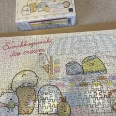 Item thumbnail for item 07eb417f-bd69-4895-8031-8be59f1ff9b2