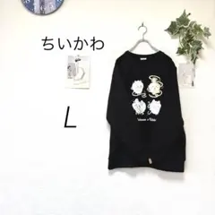 11946 ちいかわ トレーナー スウェット L カジュアル 黒のサムネイル