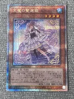 天魔の聲選姫 25th クオシク&スーパーレア 天魔の聲選姫 25th クオシク&スーパーレア