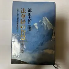 fokeeto様 リクエスト 3点 まとめ商品