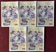 セール　アモルタ2枚追加 リィエル=ドラコニス　デッキパーツ リィエル=ドラコニス デッキパーツまとめ売り ヴァンガード