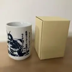 【箱あり】仮面ライダー1号 歌詞入り湯呑み