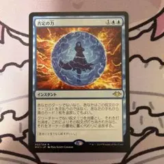 MTG　foil日本語　否定の力　モダンホライゾン　MH1 MTG foil日本語 否定の力 モダンホライゾン MH1 Amazon.co.jp