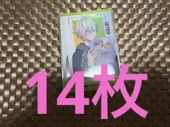 18trip エイトリ　アニメイト　特典　潮