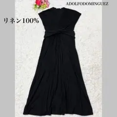 【美品】アドルフォドノミゲンス　リネン100% ロングワンピース　ブラック　Sのサムネイル