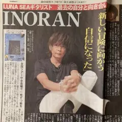 LUNA SEA INORAN 継続特典DVD＆会報付属ブロマイド等セット LUNA SEA 25th Anniversary SUGIZO／INORAN : LUNA SEA