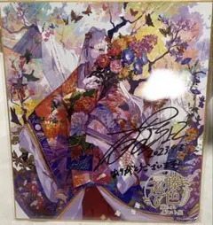 【数量限定 直筆サイン入り】 藤ちょこ アクリルアート（クリア）「娯楽室の恋」 限定生産】藤ちょこオリジナル商品〈藤ちょこ直筆サイン入り