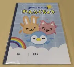 u様 リクエスト 2点 まとめ商品