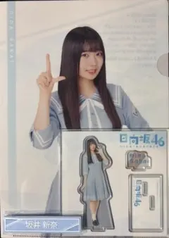 2025年最新】坂井新奈の人気アイテム - メルカリ