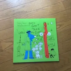 2026年最新】君の瞳に恋してる zardの人気アイテム - メルカリ