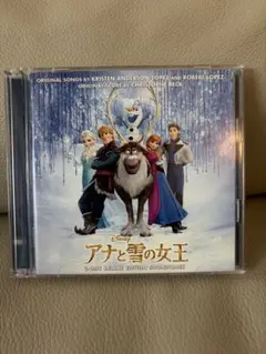「アナと雪の女王」オリジナル・サウンドトラック-デラックス・エディション-