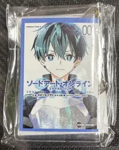 少年エース 30周年 豆本キーホルダー ソードアート・オンライン キリト