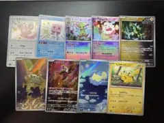 ポケモンカード まとめ売り ar s モンスターボール ピカチュウ