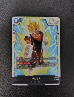 2026年最新】ベジット scr [fb02-139]の人気アイテム - メルカリ