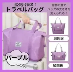 ノンタン様 リクエスト 2点 まとめ商品