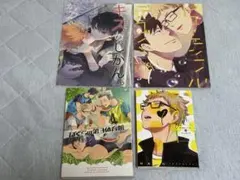 全年齢 ハイキュー 同人誌 ぼっくろ 木黒 - メルカリ