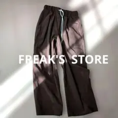 FREAK'S STORE ブラウンコーデュロイワイドパンツ