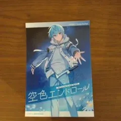 ころん ころんくん アルバム 空色エンドロール 通常版 1枚 CD - メルカリ