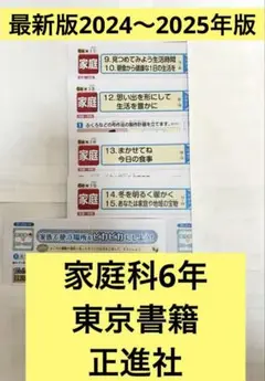 カラーテスト 学習参考書