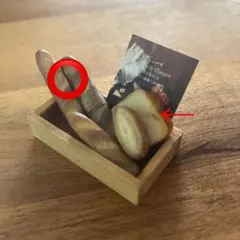 ミニチュアパン